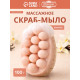 Мыло косметическое Добропаровъ с люффой «массажное» ваниль, 100 г