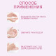 Мыло листовое розовое, в рулоне, 2.3×9 см, 120 см