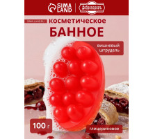 Мыло косметическое Добропаровъ с люффой «массажное» вишневый штрудель, 100 г