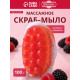 Мыло косметическое Добропаровъ с люффой «массажное» малина-ежевика, 100 г