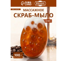 Мыло косметическое Добропаровъ с люффой «массажное» кофе, 100 г