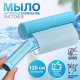 Мыло листовое голубое, в рулоне, 2.3×9 см, 120 см