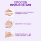 Мыло листовое фиолетовое, в рулоне, 2.3×9 см, 120 см