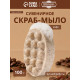 Мыло косметическое Добропаровъ массажное «со скрабом» кофе, 100 г