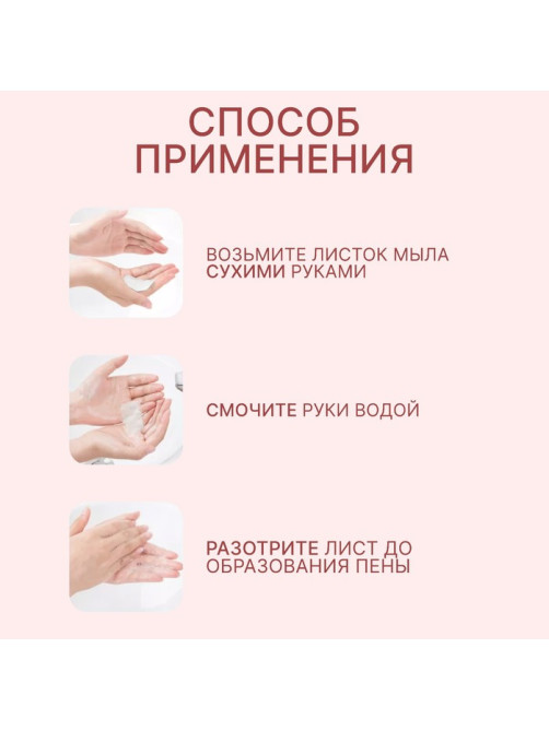 Мыло листовое, в пластинах, 18 (± 2) шт., в футляре, цвет сиреневый