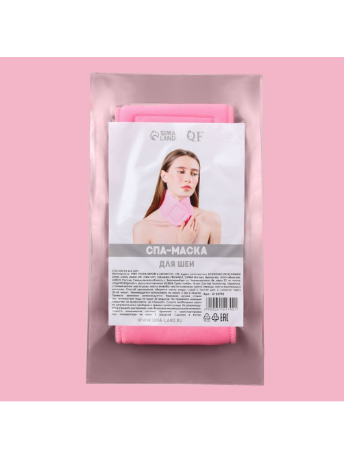 Гелевая SPA-маска для шеи, многоразовая, на липучке, 46×10 см, розовая