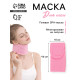 Гелевая SPA-маска для шеи, многоразовая, на липучке, 46×10 см, розовая