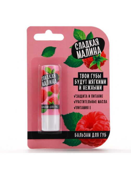Бальзам для губ с маслом ши, какао и витамином Е, 3.5 г, аромат малины, BEAUTY FOOD