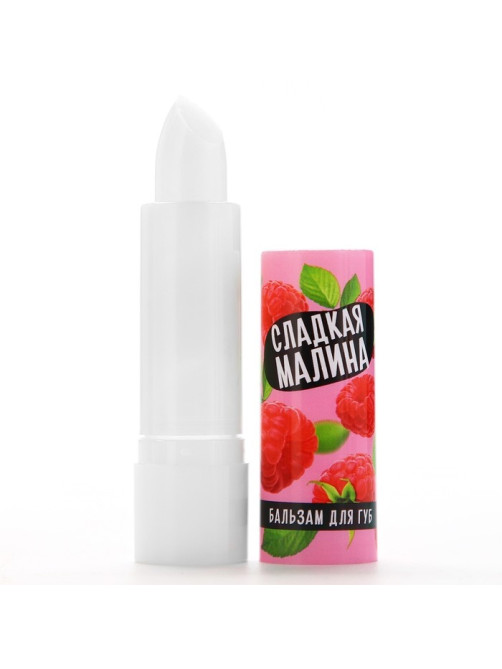 Бальзам для губ с маслом ши, какао и витамином Е, 3.5 г, аромат малины, BEAUTY FOOD