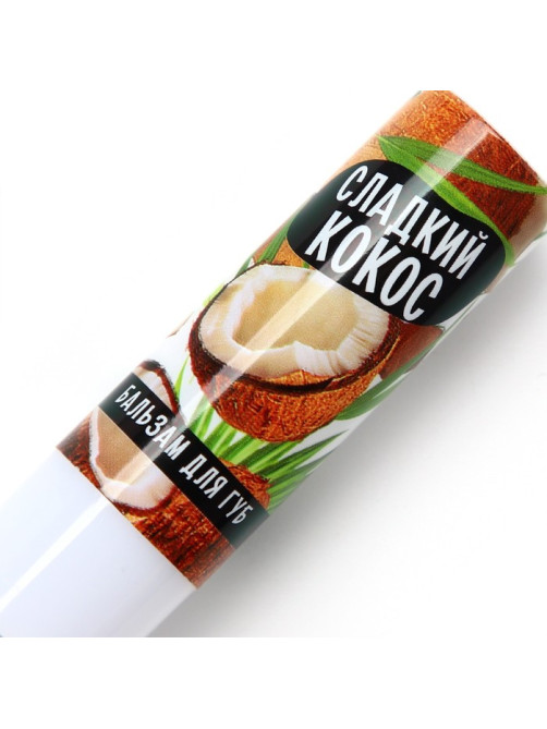 Бальзам для губ с маслом ши, какао и витамином Е, 3.5 г, аромат кокоса, BEAUTY FOOD