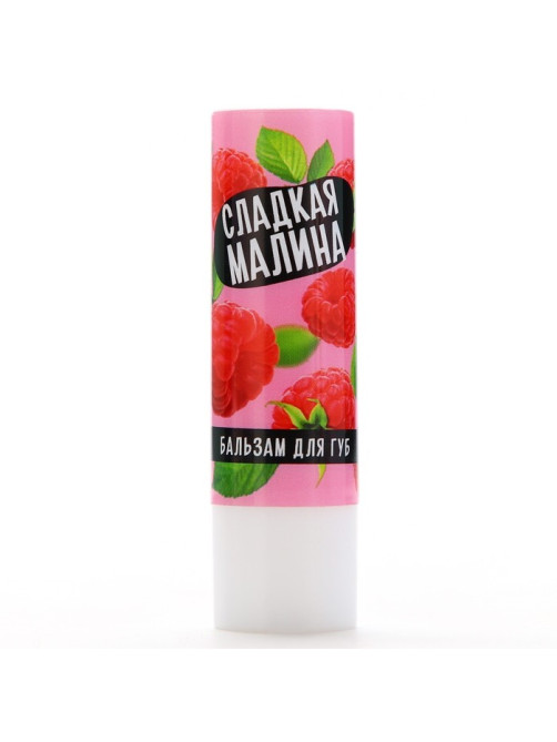 Бальзам для губ с маслом ши, какао и витамином Е, 3.5 г, аромат малины, BEAUTY FOOD