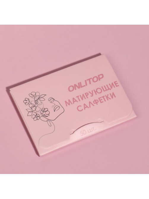 Матирующие салфетки Colorful, 50 шт., розовые