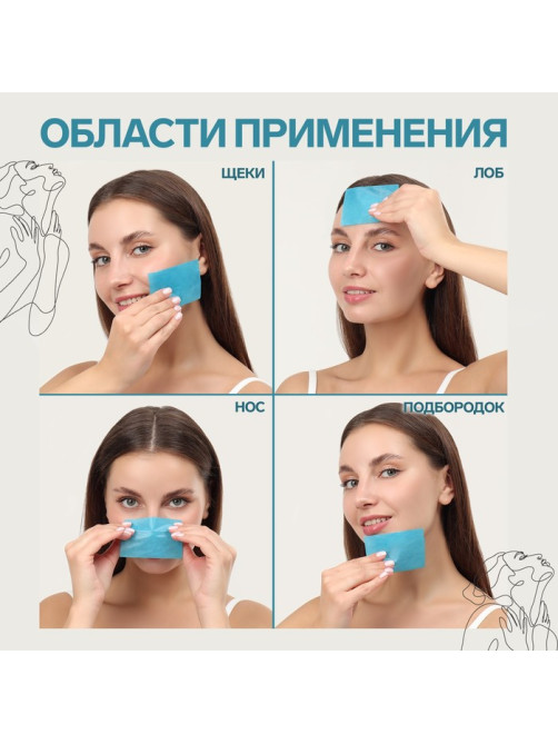 Матирующие салфетки «Colorful», 50 шт., цвет синий