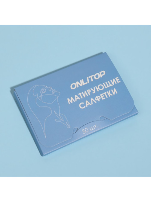Матирующие салфетки «Colorful», 50 шт., цвет синий