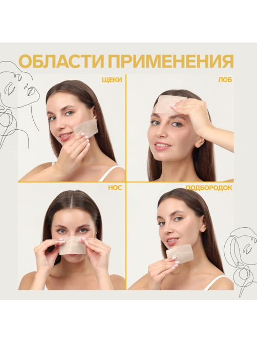 Матирующие салфетки Colorful, 50 шт., чайные