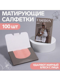 Матирующие салфетки «Девушка с кофе», 100 шт.
