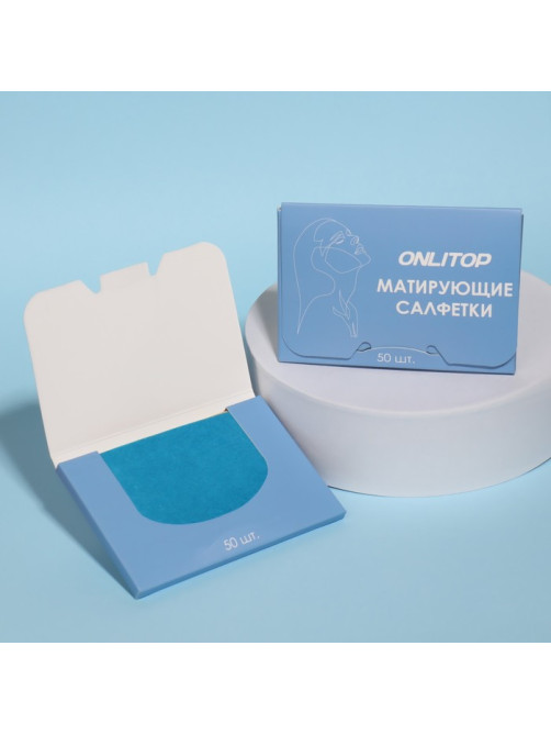 Матирующие салфетки «Colorful», 50 шт., цвет синий