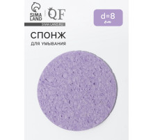 Спонж для умывания, d=8 см, фиолетовый