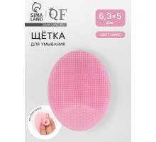 Щётка для умывания «Овал» на присоске, 6.3×5 см, МИКС