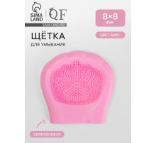 Щётка для умывания, силиконовая, 8×8 см, МИКС