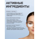 Патчи гидрогелевые для глаз Collagen Crystal, белые