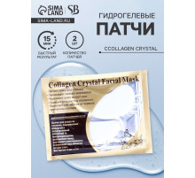 Патчи гидрогелевые для глаз Collagen Crystal, белые