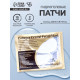 Патчи гидрогелевые для глаз Collagen Crystal, белые