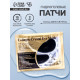 Патчи гидрогелевые для глаз Collagen Crystal, чёрные