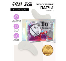 Патчи для глаз «Eu Эйфорин», 1 пара, гидрогелевые с жемчужной пудрой, Beauty Fox