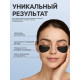Патчи гидрогелевые для глаз Collagen Crystal, чёрные