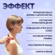 Массажёр «Молекула», универсальный, 10×10 см, МИКС