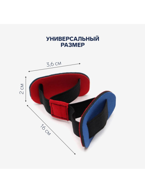 Выпрямитель - тренажёр для пальцев ног, 16×3.6 см, цвет МИКС