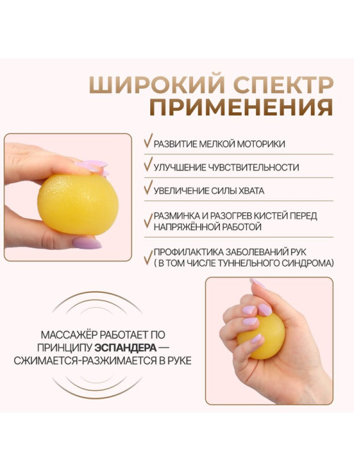Массажёр реабилитационный, 15 кг, d=4.5 см, жёлтый