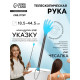 Чесалка - указка, телескопическая, с подвесом, 18.5/44.5 см, МИКС