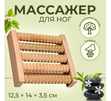 Массажёр для ног «Ножное счастье», 12.5×14×3.5 см, 5 рядов, деревянный