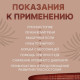 Массажёр «Палочка», деревянный, универсальный, 14.5×1.5 см, цвет «красное дерево»