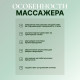 Массажёр для ног, с шипами, 26×18×5 см, зелёный