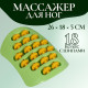 Массажёр для ног, с шипами, 26×18×5 см, зелёный