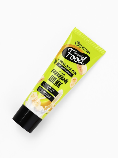 Крем для рук, витаминный, 30 мл, аромат банановый шейк, BEAUTY FOOD