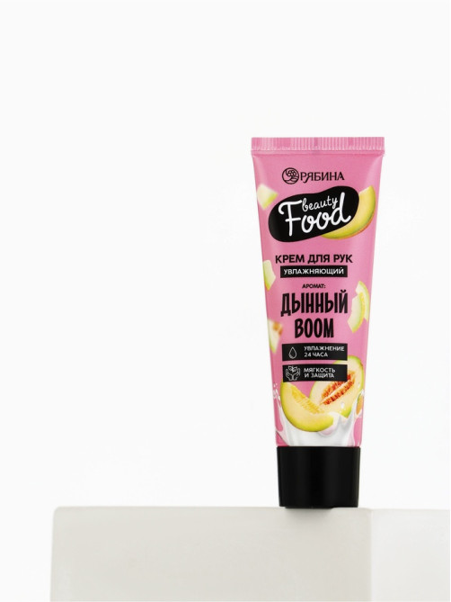 Крем для рук, увлажнение, 30 мл, аромат дыни, BEAUTY FOOD