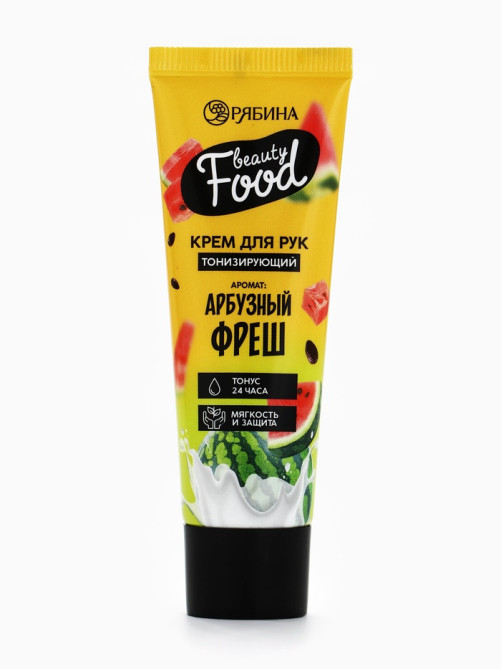 Крем для рук, тонизирование, 30 мл аромат арбуза, BEAUTY FOOD