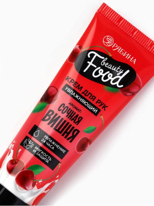 Крем для рук, увлажнение, 30 мл, аромат вишни, BEAUTY FOOD