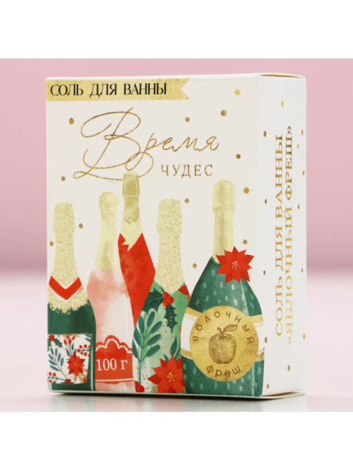 Соль для ванны «Время чудес»,100 г, аромат яблока, Чистое счастье
