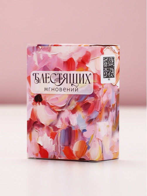 Соль для ванны «Счастья в каждом моменте!», 100 г, аромат лаванда и ваниль