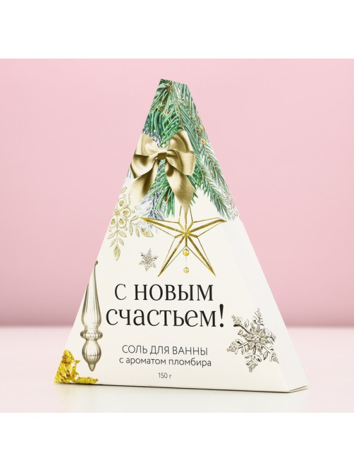 Соль для ванны, 150 г, аромат пломбира, Чистое счастье