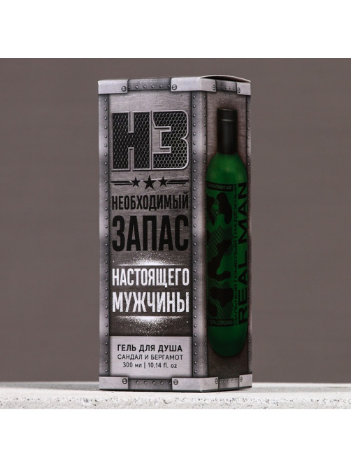 Гель для душа мужской «23 Февраля», 300 мл, аромат сандала и бергамота, HARD LINE