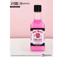 Гель для душа виски GRL BOSS, 250 мл, аромат сладкого вермута, Чистое счастье