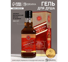 Гель для душа виски «Первый во всём», 250 мл, аромат виски и шафрана, Чистое счастье