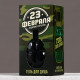 Гель для душа мужской «С 23 Февраля!», 250 мл, аромат океана, HARD LINE
