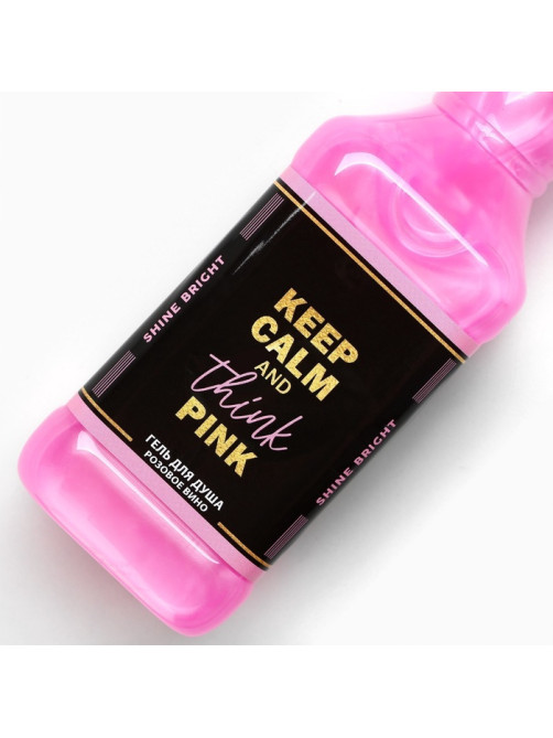 Гель для душа виски Keep calm and think pink, 250 мл, аромат розового вина, Чистое счастье